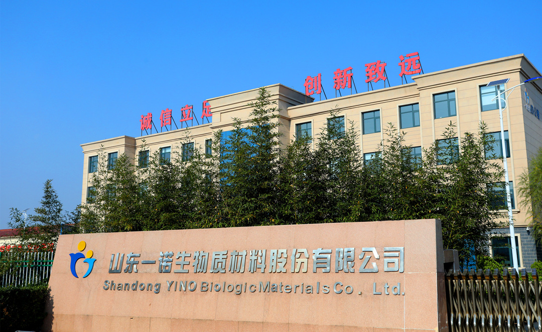 生物基化學(xué)品廠家,生物質(zhì)材料供應(yīng)商