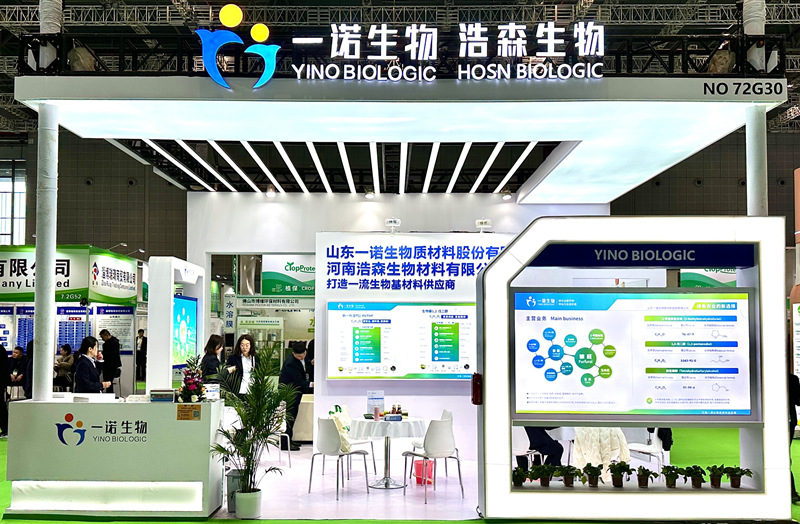 Yino Biologic Debuts at CAC2025